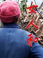 中文字幕第23页